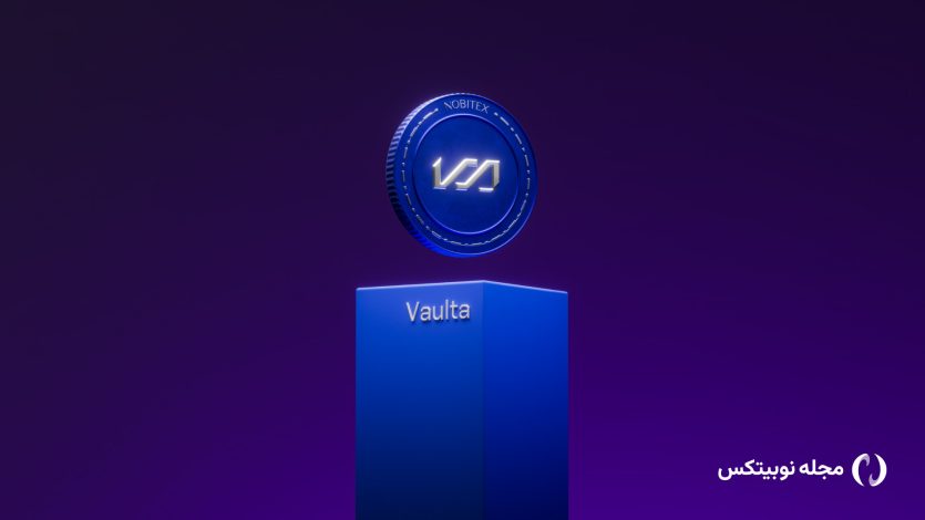 با ریبرند ایاس (EOS) به والتا (A) بازار ریالی و تتری این ارز باز شد